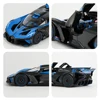 Maisto 1:24 Bugatti Bolide Sports Car Static Die Cast Vehicles Collectible Model Car Toys 6
