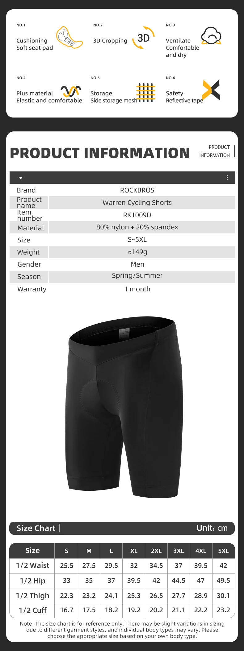 cycling shorts side profile