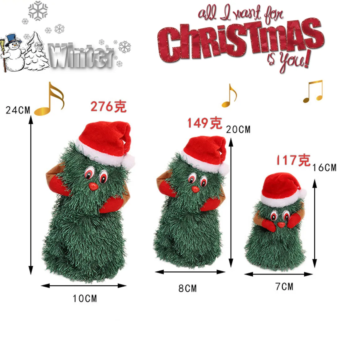 Plush Christmas Tree Sings Dances Singing Dancing Christmas Tree