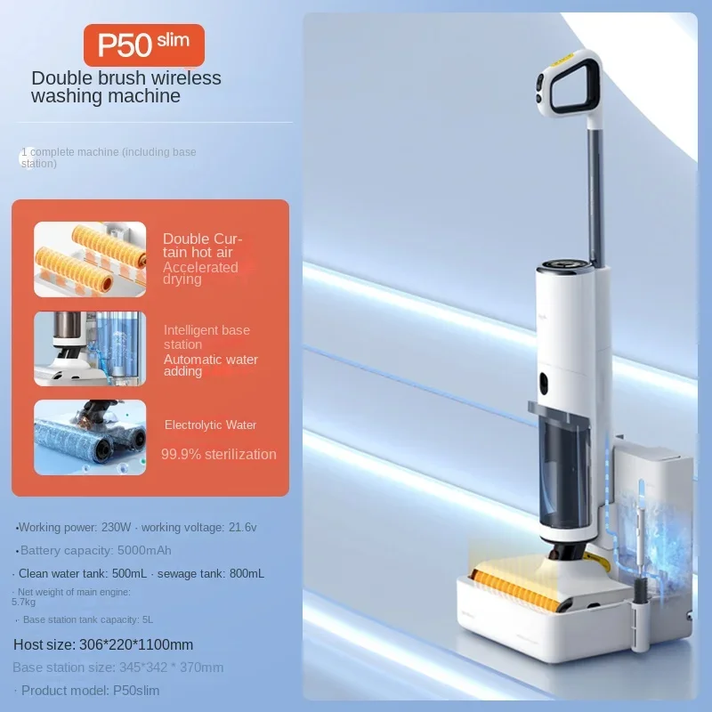 Deerma P50Slim Floor washing machine Suction mop Two-way explosive washing household appliances self-cleaning hot air drying mop 2