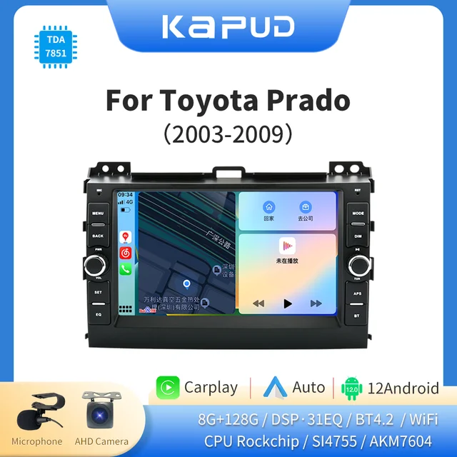 Kapud 8" Android 12 Car Radio Navigation Multimedia Player For Toyota Land Cruiser Prado 120 2004-2009 Lexus GX470 CarPlay AUTO