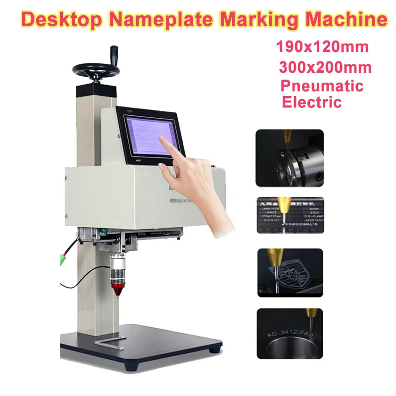 

Desktop Engraving Hand-held Pneumatic Electric Marking Machine Touch Screen For Nameplate Cylinder Number Frame Chassis Number