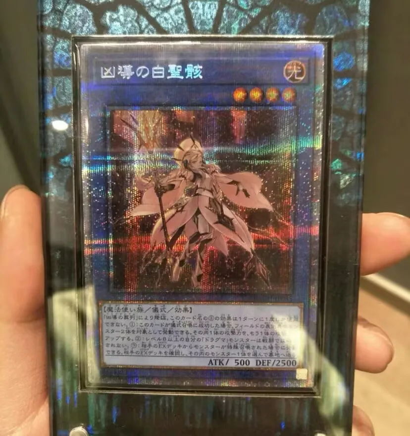 

White Relic of Dogmatika - Prismatic Secret Rare BACH-JP035 - YuGiOh Japanese