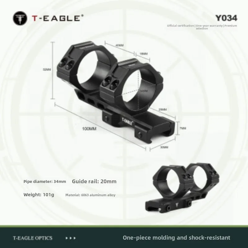 Sight Clip Sight One-piece Clip Y035