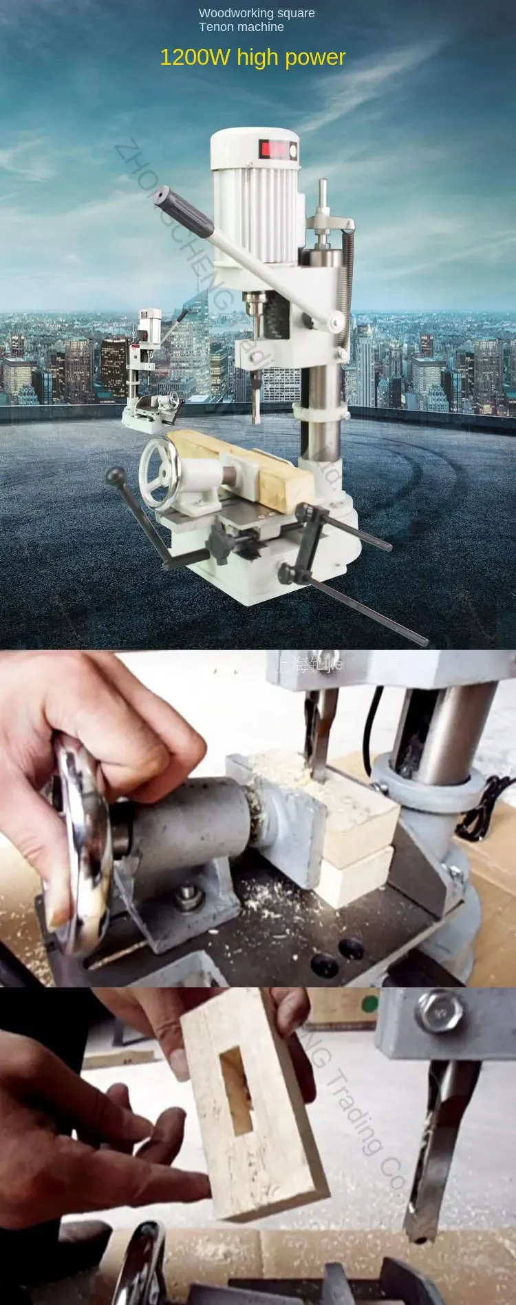 220v Electric Woodworking Square Tenoning Machine Square Hole Tenoning Machine M