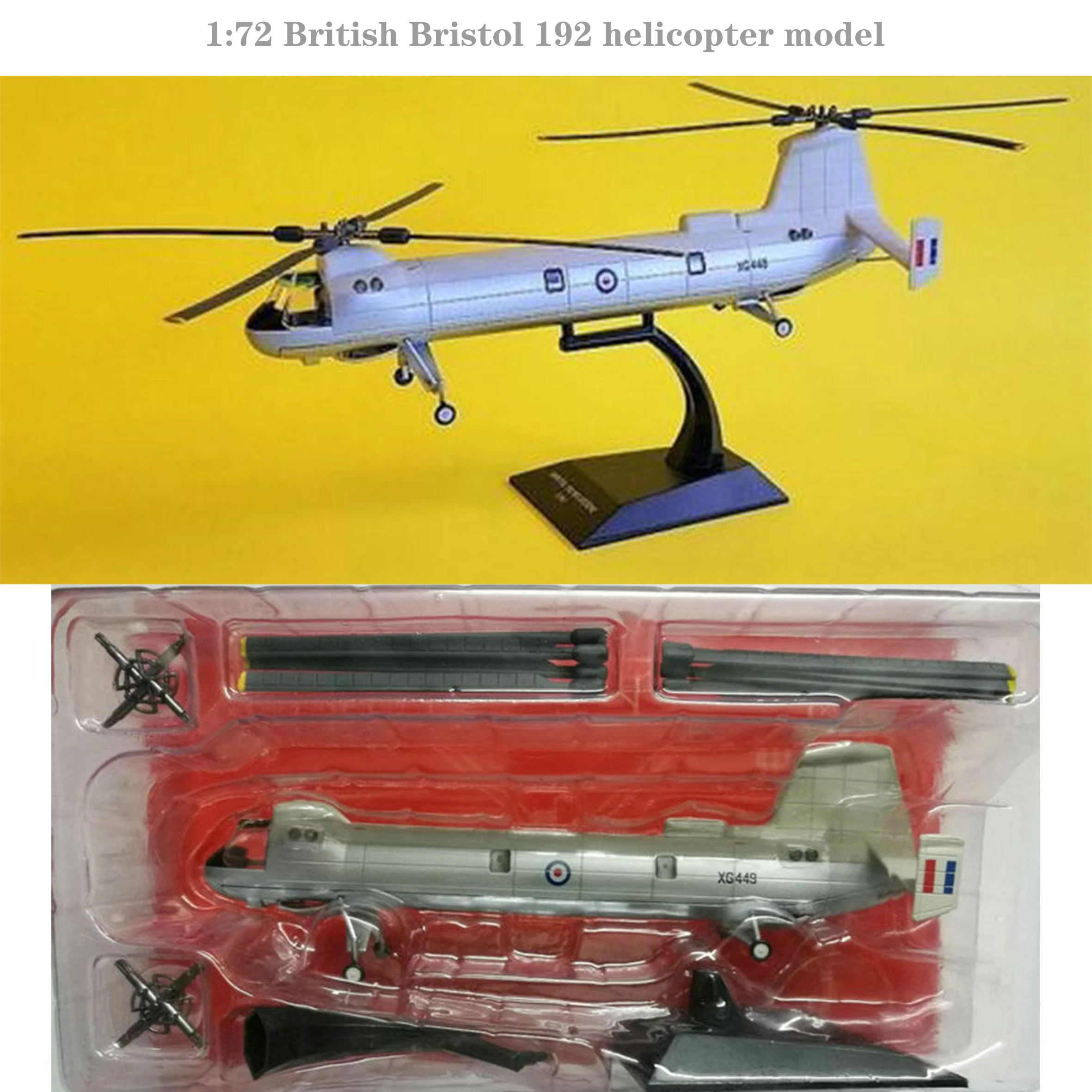 

Rare out of print 1:72 British Bristol 192 helicopter model Alloy finished product collection model
