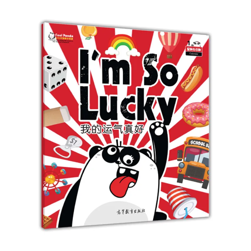 Week, Date, Time: My Luck (Chinese Teaching Book)