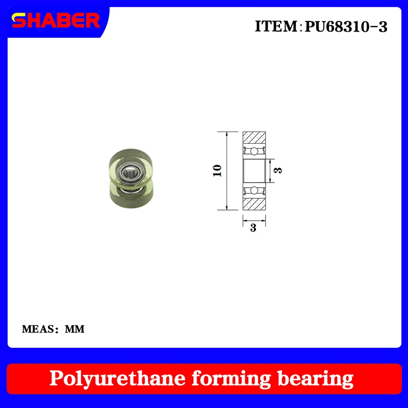 

【SHABER】Factory supply glue coated bearing pulley guide wheel PU68310-3 polyurethane formed bearing
