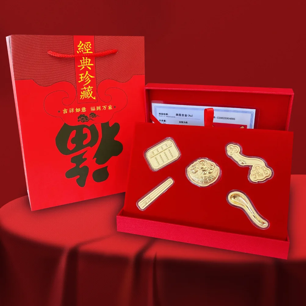 

HOYON 999 gold foil exquisite collectibles certificates abacus auspicious ornaments. Five piece set of Christmas gifts jewelry