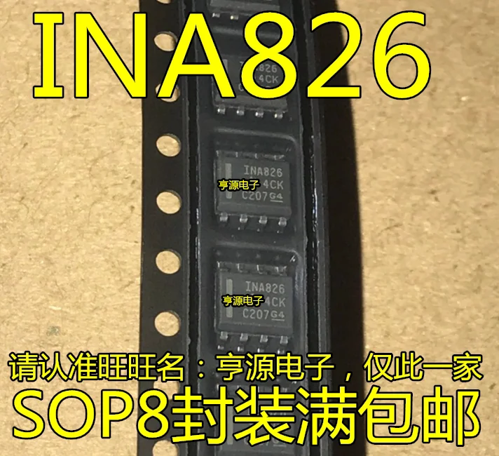 

10/PCS INA826AIDR INA826AID INA826 SOP-8 Instrument amplifier Brand new