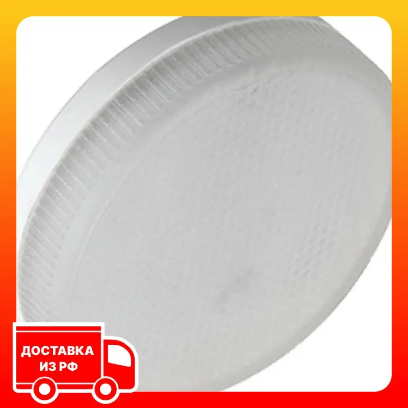 Ecola Light GX53 LED 11 5W Tablet 220V 6400K 27x75 матовое стекло (композит) (комплект 5шт) | Освещение