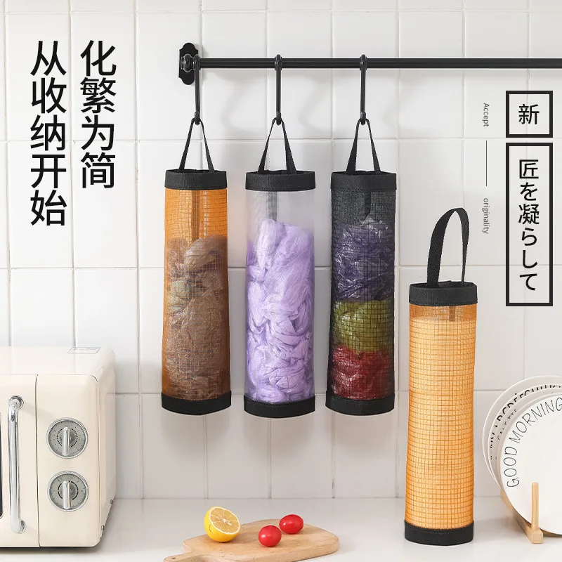 Breathable Mesh Garbage Bag Organizer Hanging Storage Bag Dispenser for  Reusable Plastic Bag Trash Kitchen Supplies Bag Holder - AliExpress