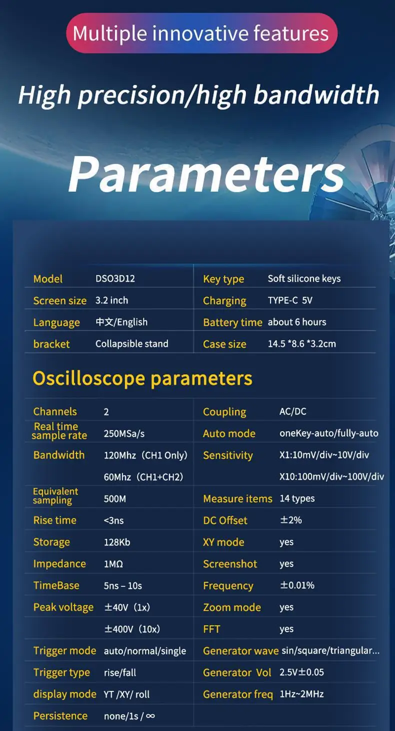 Protable DSO3D12 3.2 Inch Desktop Digital Oscilloscope 120M Bandwidth Dual Chann