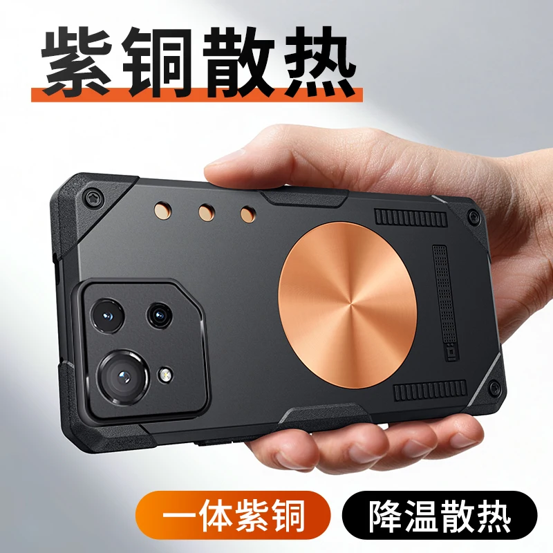 Magnetic Red Copper Cooling Graphene Heat Dissipation Shockproof Phone Case