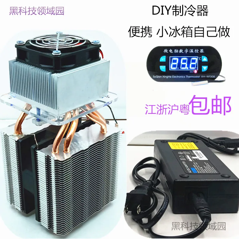 

Hkj-dt70 Refrigeration Plate Cooler, Air Conditioning Room for Pet