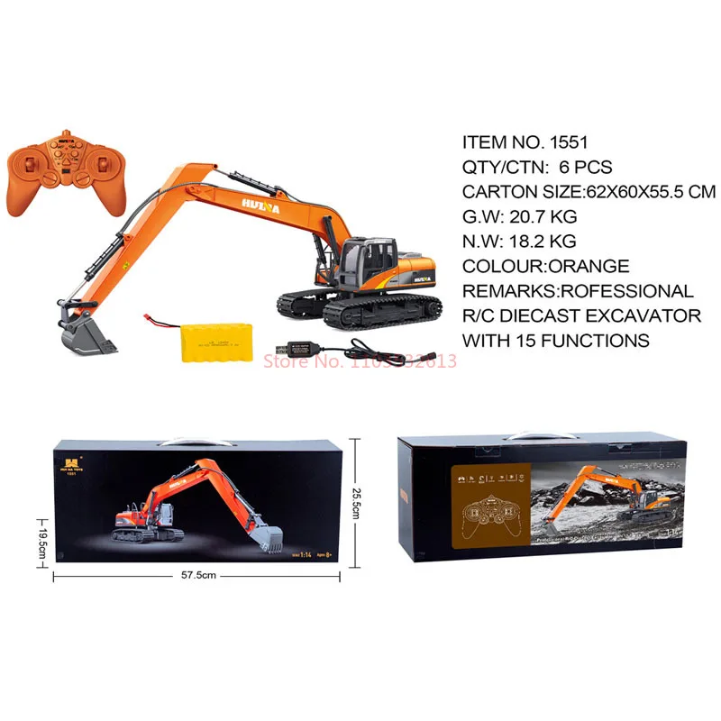 Huina 1551 15 Channel 1:14 Remote-controlled Alloy Excavator Children's Electric Toy Engineering Vehicle 5