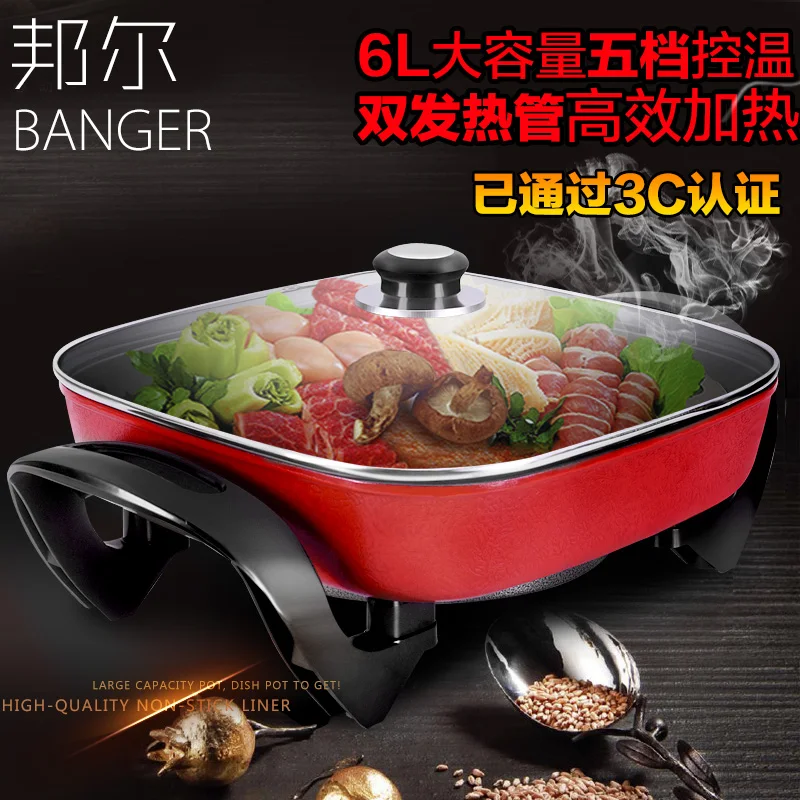 Hot Pot Household Frying Korean Multi-function Heat Dormitory Boiling Cooker