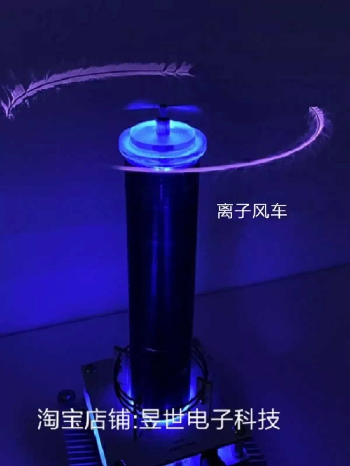 Bluetooth Version Music Tesla Coil Plasma Horn Lighting in Space Electronic Technology Experiment Magical Fun Arc