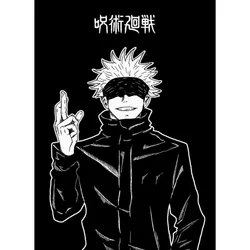 Classic Japanese Anime Jujutsu - Kaisen Canvas Art Print Poster - Home Decor Gift - 30X45cm Unframed (5)