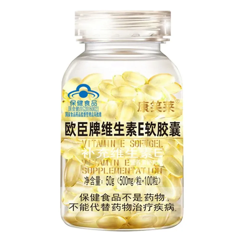 Image for 100 vitamin e soft capsules can be taken orally fo 