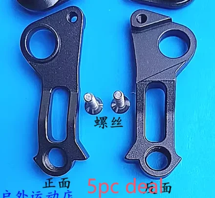 Support Dérailleur Arrière Vélo - Alliage Aluminium - Protection Cadre - Compatible Shimano, Fuji - Modèles #003 Etc.