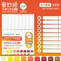 RED YELLOW SERIES