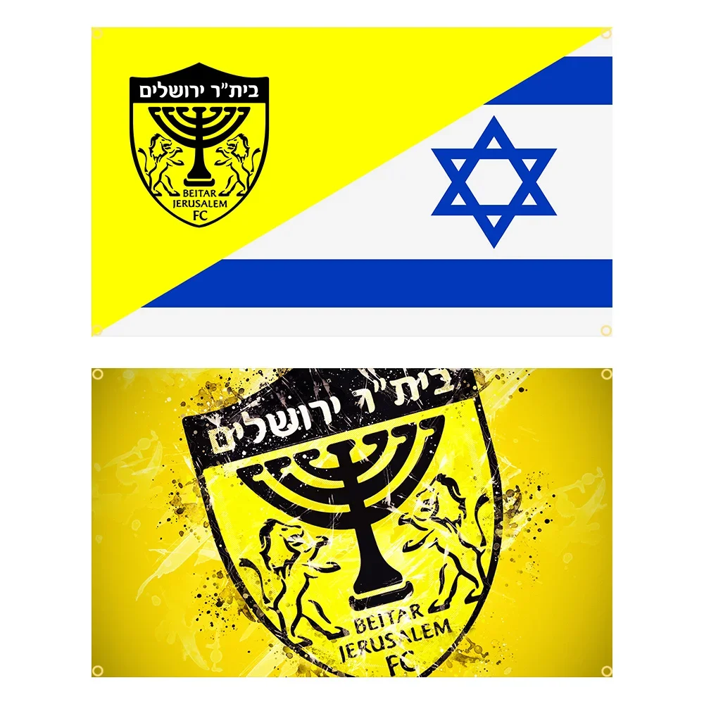 Fanion Beitar Jérusalem – 9x11cm – Club Israélien – Supporter Football