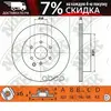 Изображение товара 0