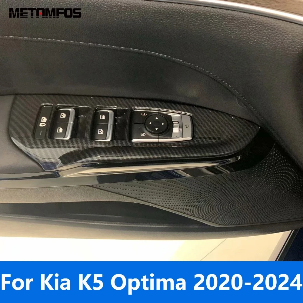 

Крышка переключателя оконного подъемника, отделка для Kia K5 Optima 2020-2023 2024, крышка панели подлокотника из углеродного волокна для внутренней двери, автомобильные аксессуары