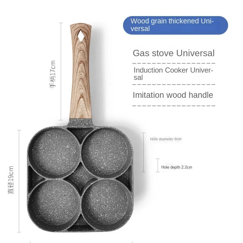 Four-hole non-stick omelette pan, Breakfast hamburgerThickpan,egg dumpling pan, Ham Dual-purpose cookware