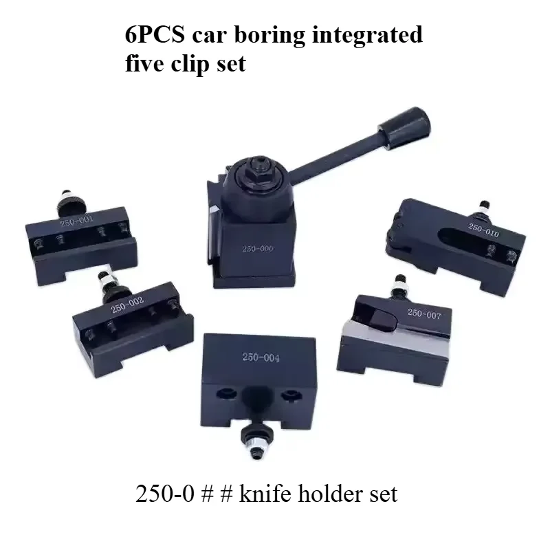 1PC 250-000/250-001/250-002/250-004/250-007/250-010/250-101 Wedge GIB Type Quick Change Toolpost Tool Holder Lathe Tools