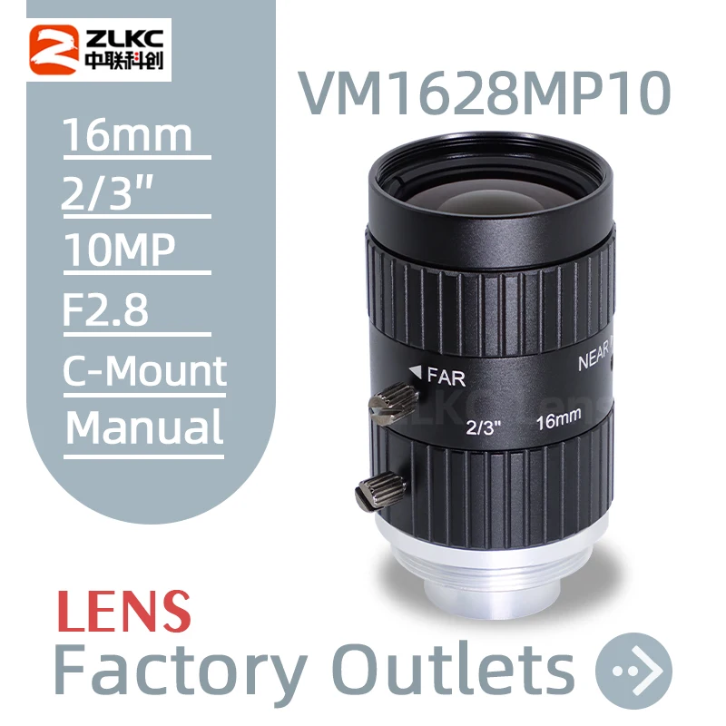 10MegaPixel 16 mm camera Lens 2/3 Inch Manual Iris Focus C-Mount Lens Anti-Vibration F2.8 10MP CCTV lens for Basler Camera