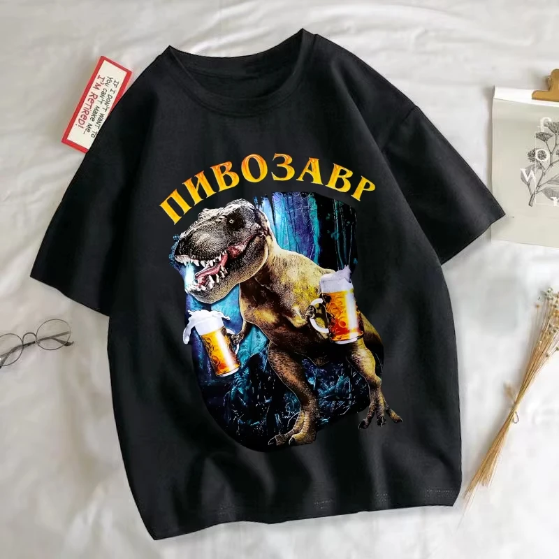 Lustiges Dinosaurier-T-Shirt mit Bier-Grafik, Unisex, Harajuku-Mode, Tierdruck-T-Shirt, tägliches, lässiges Kurzarm-T-Shirt für Herren – Detail 4