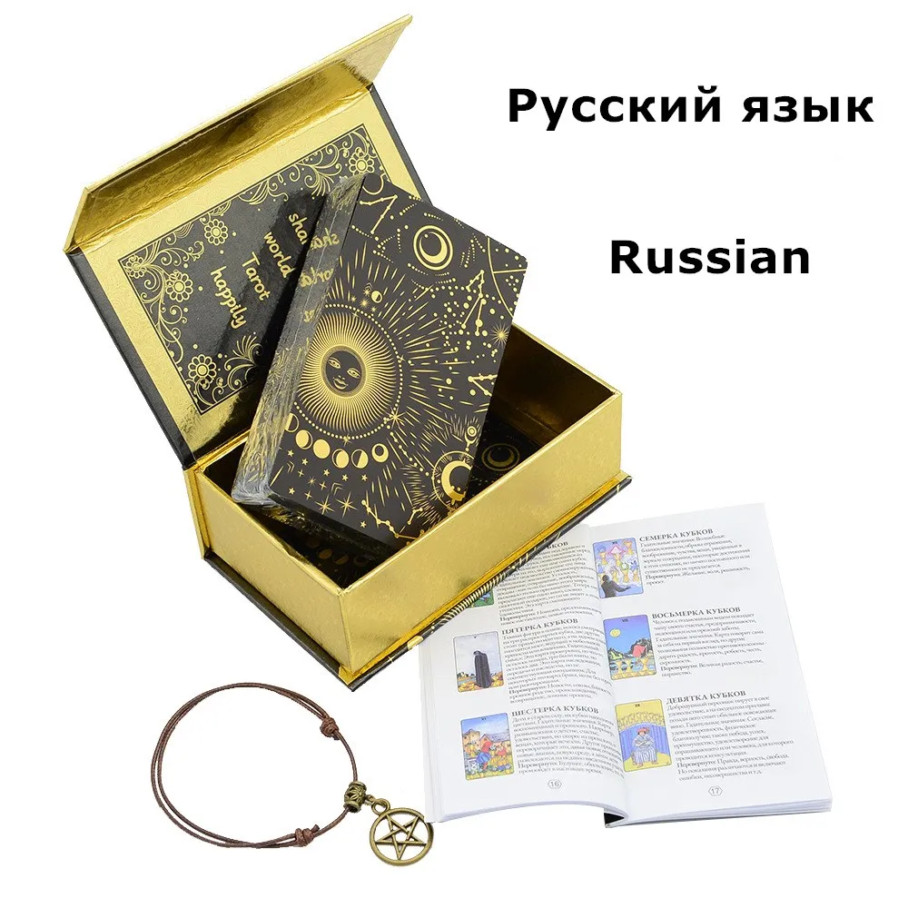 

High-quality plastic tarot card Russian manual luxury divination card prediction chess card emotion game Russian market gift box