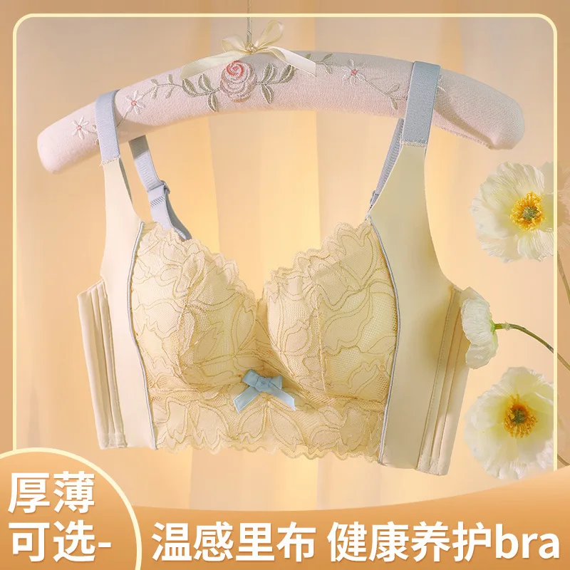 

Push-up bra Adjustable bra without underwire bra with high chest height