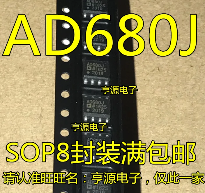 

5pieces AD680JRZ AD680JR AD680J SOP-8 AD680ARZ