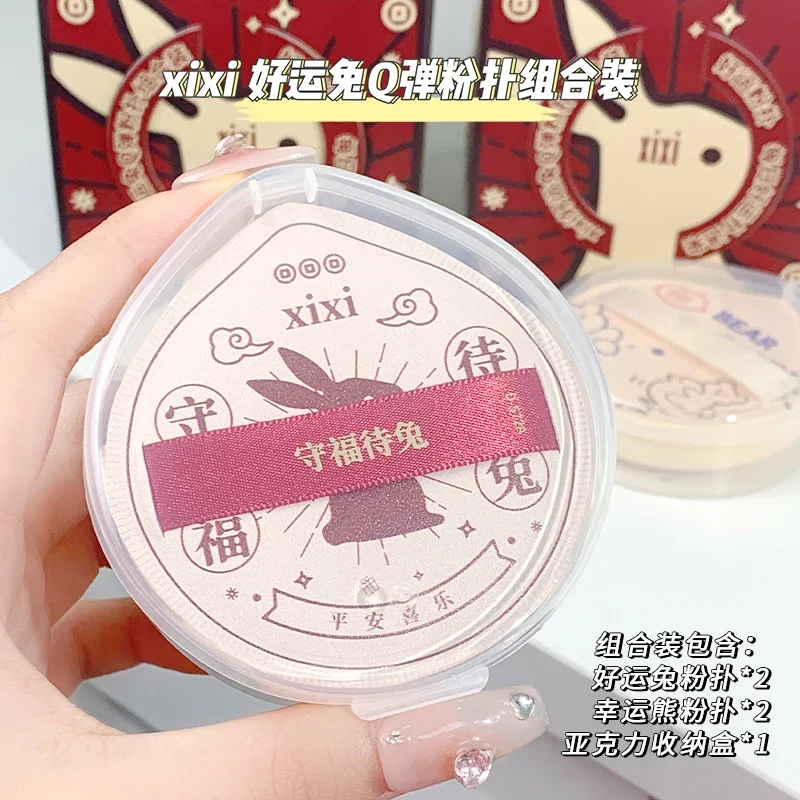 예쁜 선물 상자 파우더 퍼프 세트 4pcs 박스형 메이크업 스펀지 컨실러 부드러운 탄성 코튼 페이스베이스 메이크업 도구 화장품 퍼프