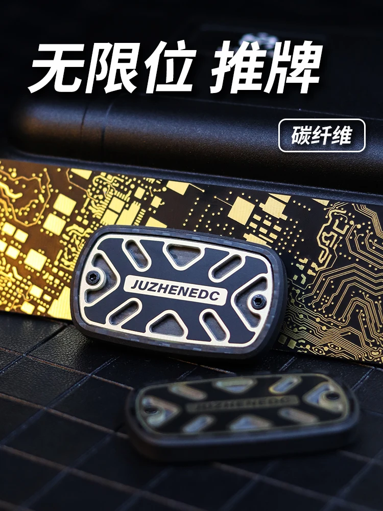 

Matrix EDC Carbon Fiber Push Card Unlimited Pop Coin Decompression Toy Fingertip Gyro Black Technology Boyfriend Gift