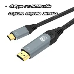 Ultra HD USB - C to HDMI 2.1 Cable - 8K60Hz/4K120Hz High - Speed Adapter - 10FT--3M--118inch (4K Type - c to HDMI)