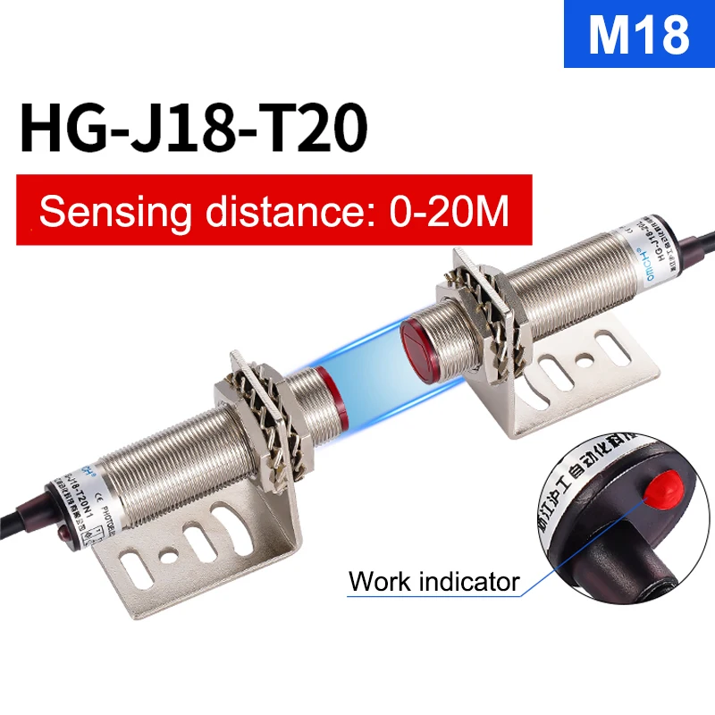 레이저 상대 반사 광전 스위치 HG-J12/18 T20 M12/M18 0-20M 감지 거리적외선 센서