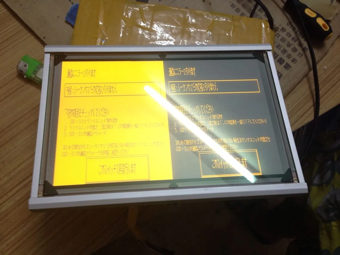  ο  EL640.400-CB1 LCD ȭ 1   ϰ LCD ȭ EL640.400-CB1-FRA