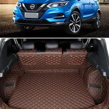 Quilted Boot Liner for Nissan Qashqai 2006-2013 Deluxe Mesh Dog Guard Quilted Boot Liner for Nissan Qashqai 2006-2013 Deluxe Mesh Dog Guard