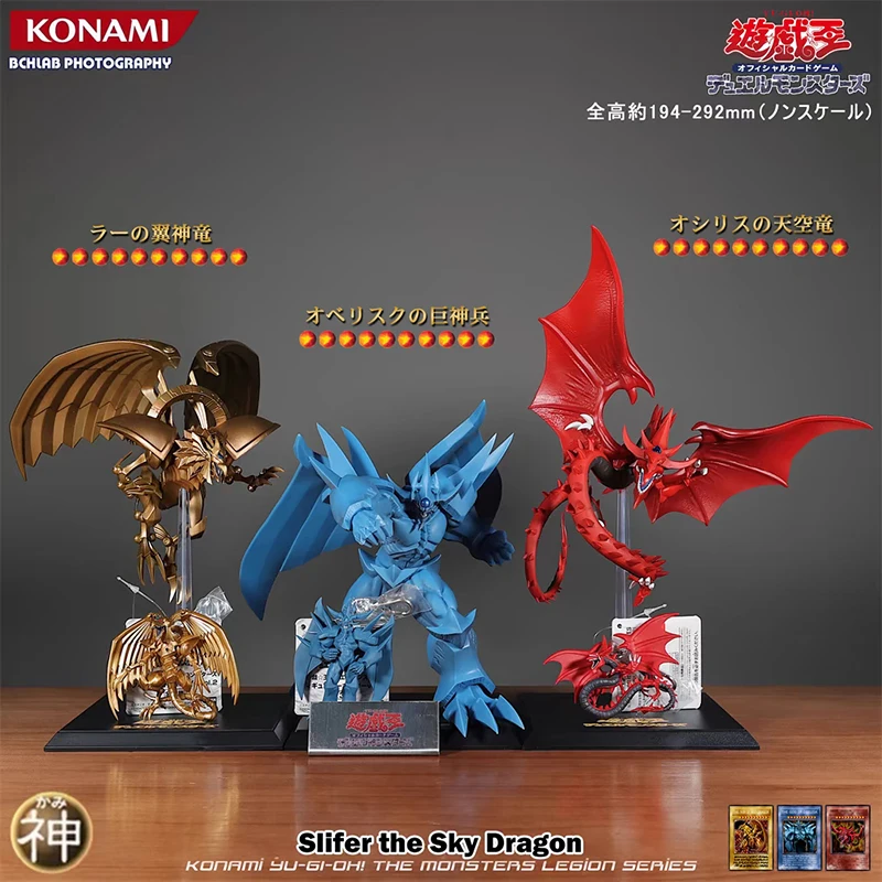 KONAMI Monsters LEGION 6体セット KONIMA Original Yu-Gi-Oh Anime Figure Monsters LEGION