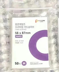 Clear Anti-Scratch Transparent Photo Card Protector Sleeve (56x87mm-50Pcs)