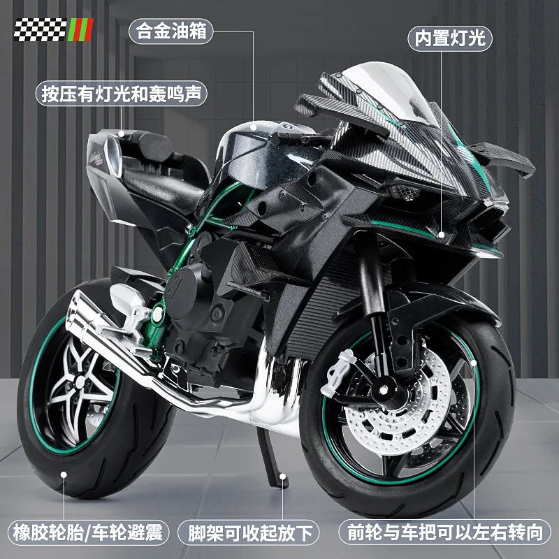 1:10 BMW S1000RR Kawasaki H2R V4S Alloy Die Cast Motorcycle Model Vehicle Collection Sound and Light Off Road Autocycle Toys Car 2