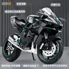 1:10 BMW S1000RR Kawasaki H2R V4S Alloy Die Cast Motorcycle Model Vehicle Collection Sound and Light Off Road Autocycle Toys Car 2