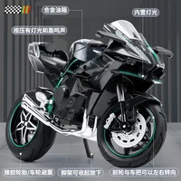1:10 BMW S1000RR Kawasaki H2R V4S Alloy Die Cast Motorcycle Model Vehicle Collection Sound and Light Off Road Autocycle Toys Car 2