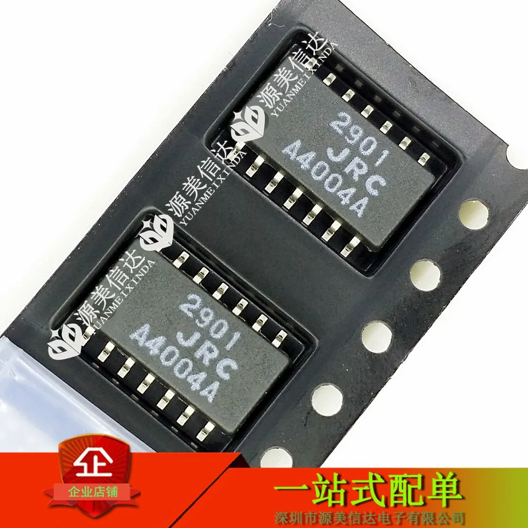 

20PCS/LOT NJM2901M JRC2901 SOP-14 New IC Chip