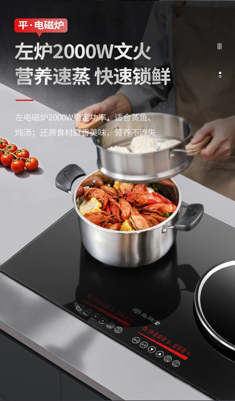 Description Picture 6 of itemDual Cooker Built-in Induction Cooker One Flat and One Concave Combination Induction Cooktop 3400W Kitchen Induction Hob 220V