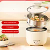 220V Non-stick Electric Cooker Automatic Multi Cooker Household 1500ML Hotpot Mini Cooker 1